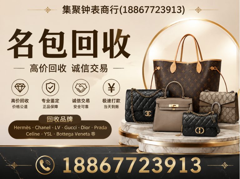 庐阳区黄金回收展示图
